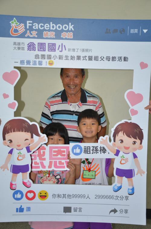 DSC_2544 - 複製.JPG